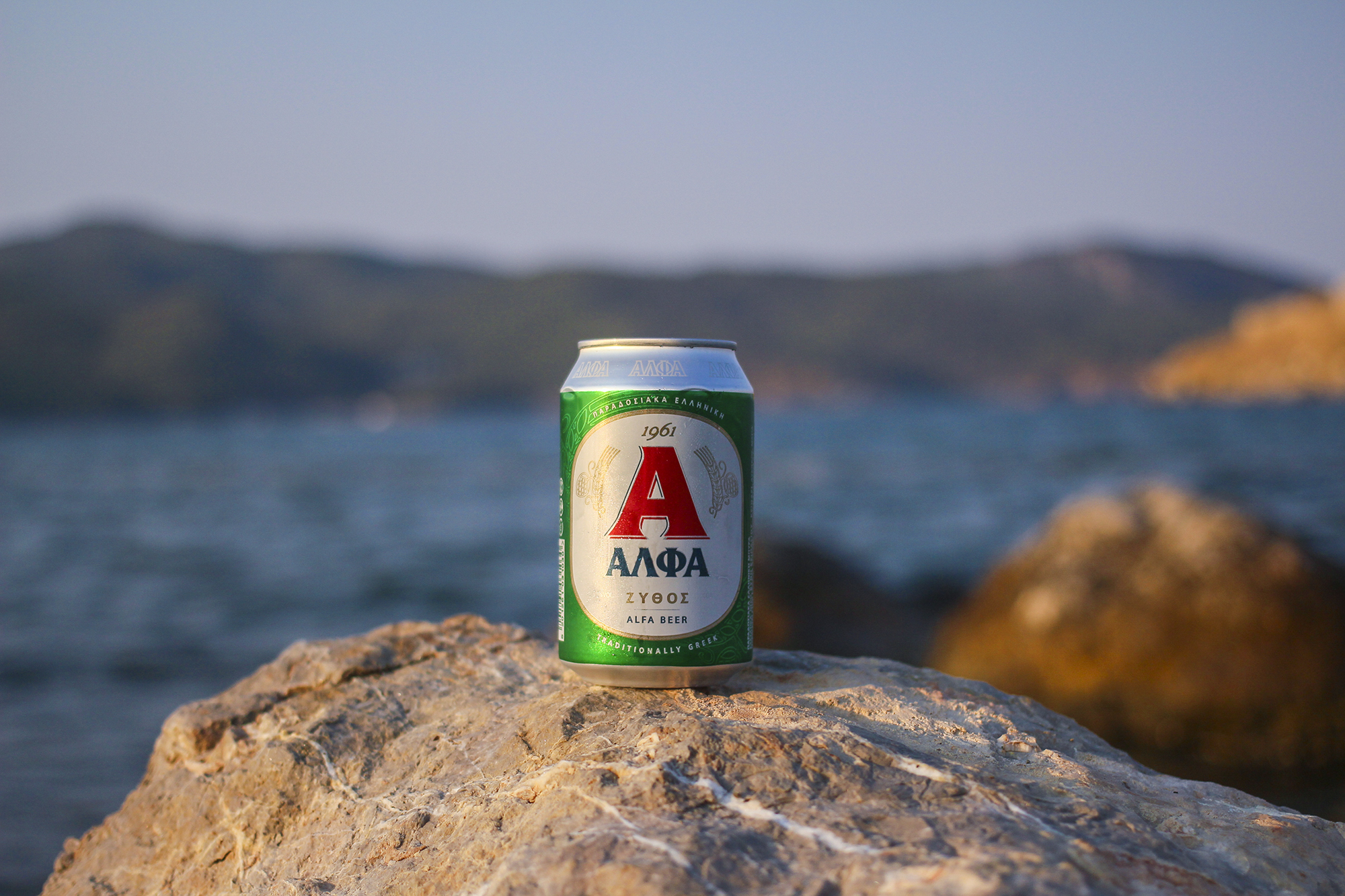 Beers of the World | How Far From Home