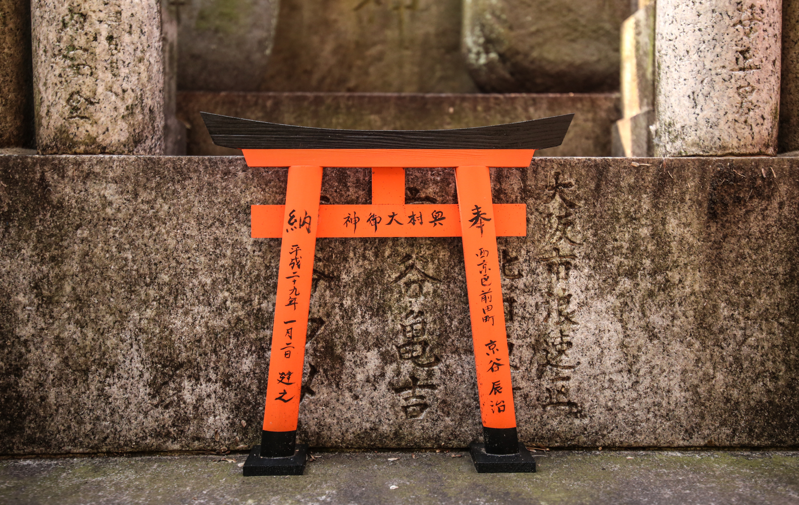 Kyoto Japan | How Far From Home