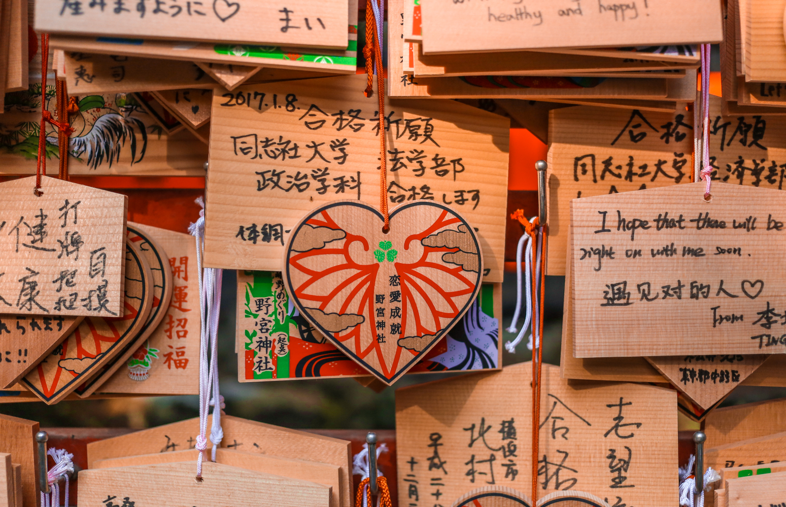 Kyoto Japan | How Far From Home