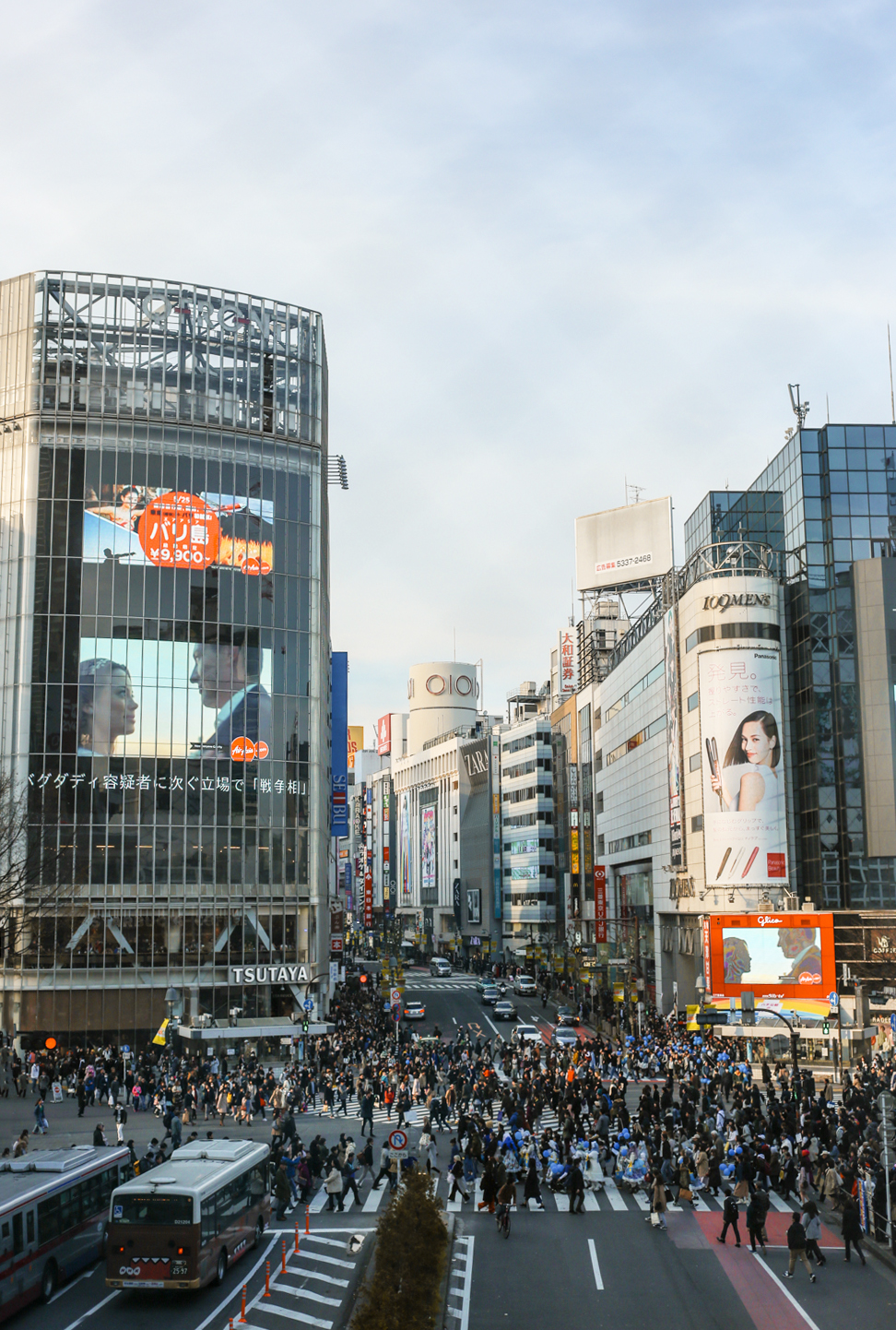 Tokyo Japan | How Far From Home