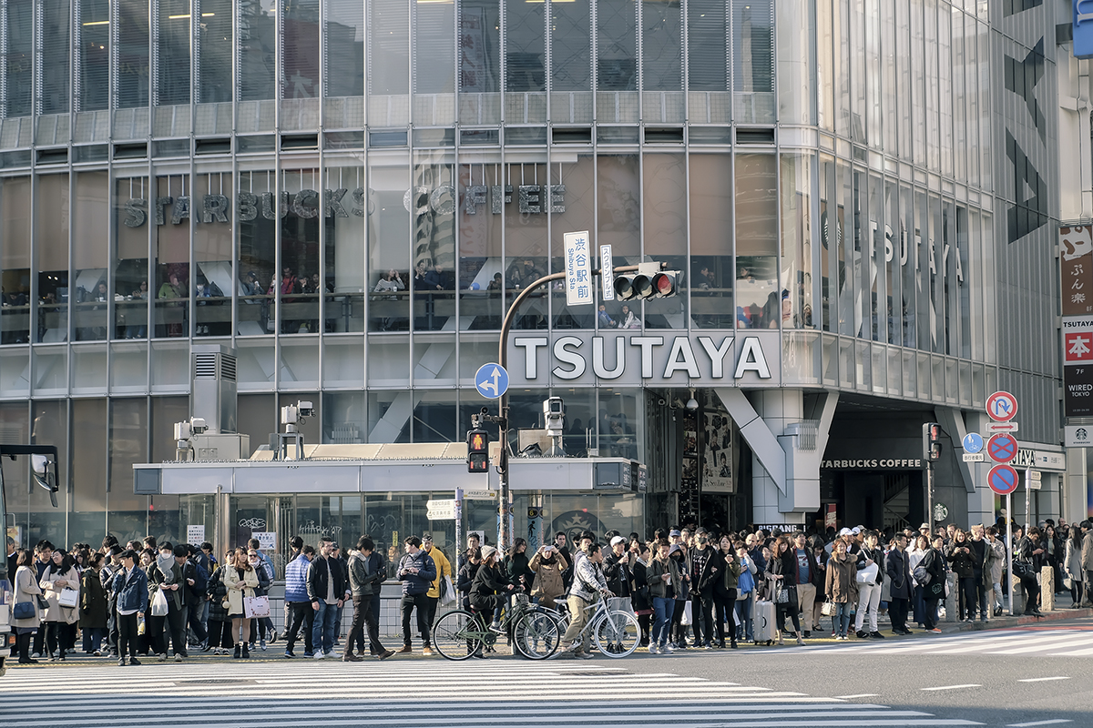 Tokyo Japan | How Far From Home