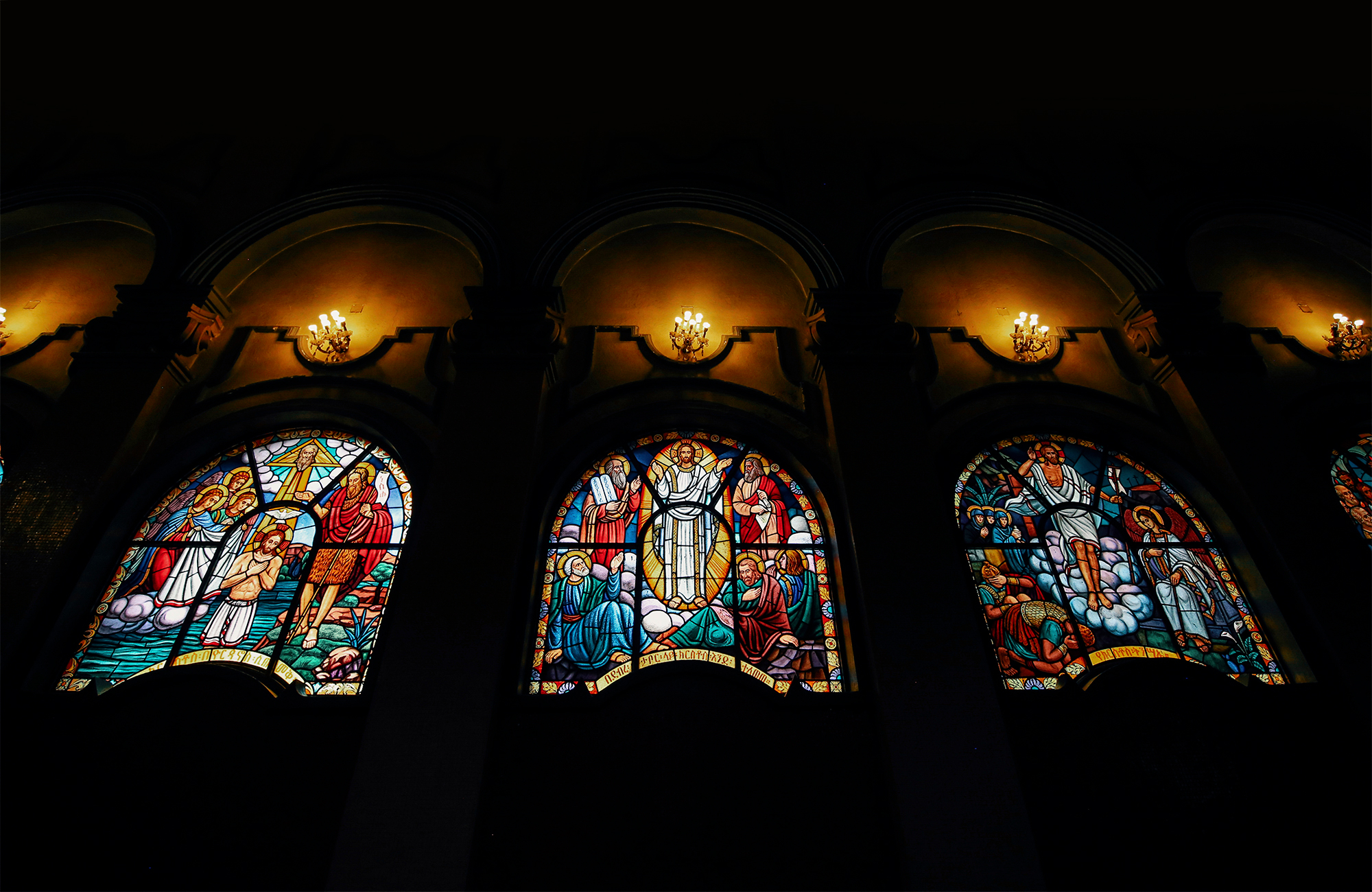 Holy Trinity Cathedral, Addis Ababa, Ethiopia