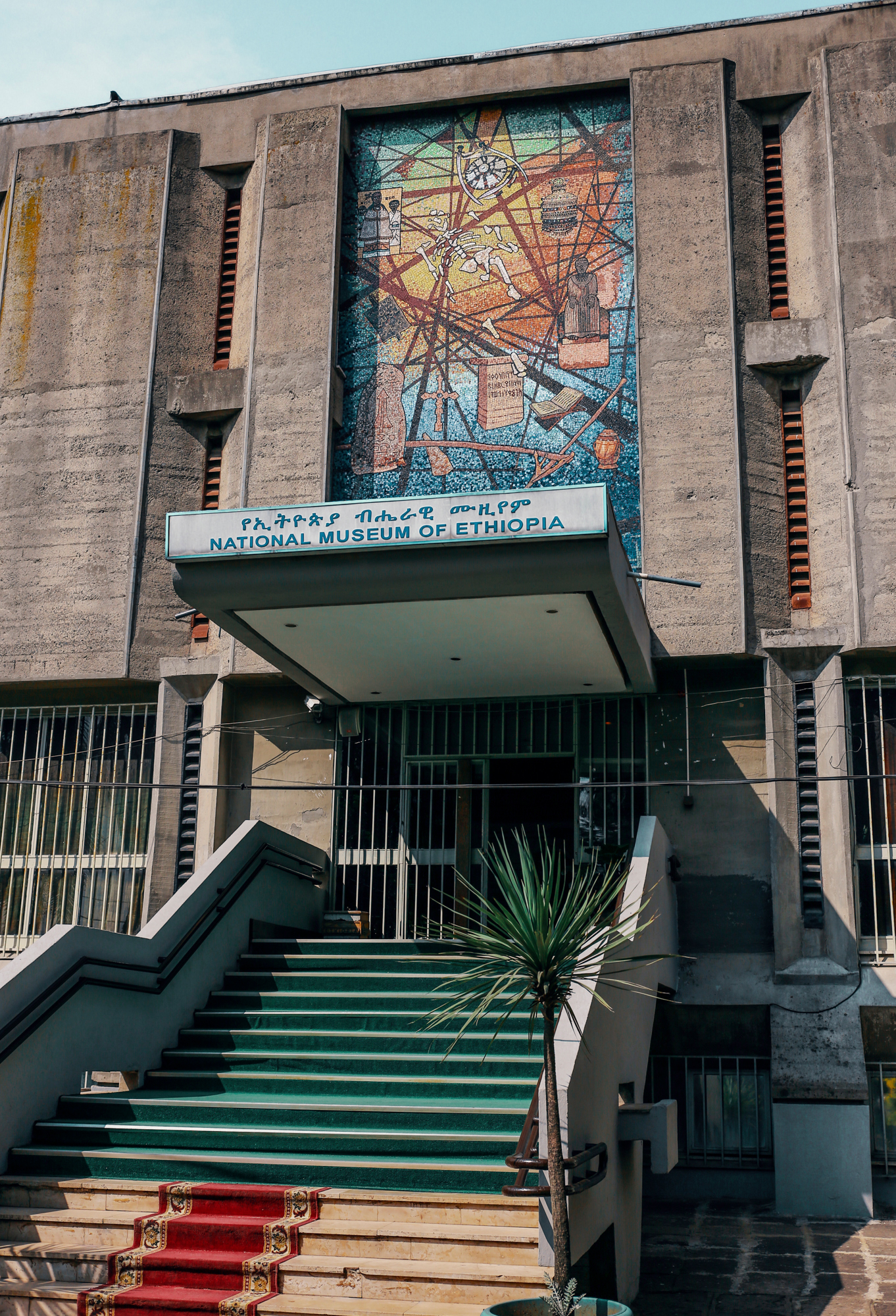 National Museum of Ethiopia, Addis Ababa, Ethiopia